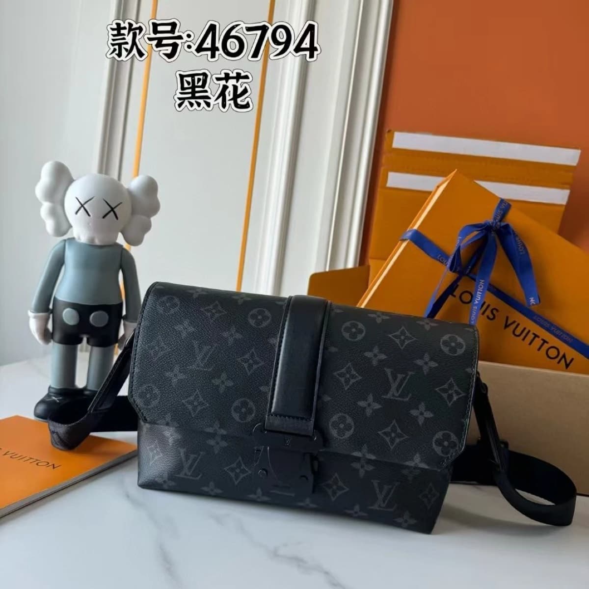 Louis Vuitton Bag